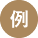 例