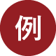 例